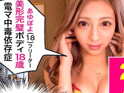 『もっとしよー♡』巨乳金髪GALとの撮影セックス