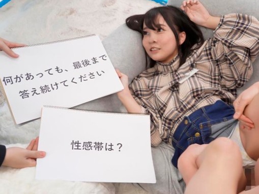 「ちょっと、だめですぅ」美乳清楚で可愛い女の子に即ハメエッチ