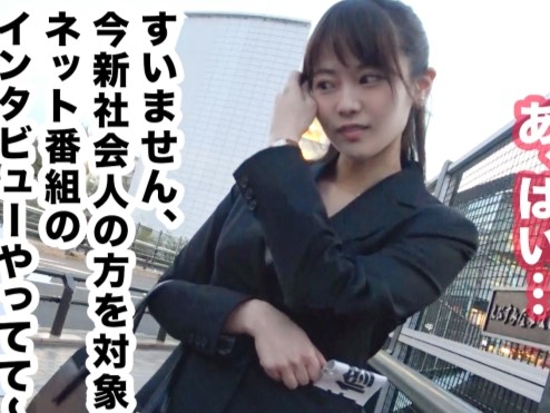 ≪ナンパ≫「恥ずかしいわぁ」デカパイ清楚系美女の絶頂イキSEX