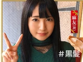 【巨乳黒髪美少女のエッチ】 清楚な見た目とは裏腹なエロさ…初々しい姿で快感パラダイス！シロウトの素人感がたまらない！