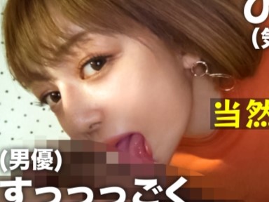 【清楚娘のドスケベナンパ】 清楚な見た目と巨乳ボディのギャップ！ ナンパされたカワイイ娘が家で大胆に！ 彼女の恥じらいと快楽の狭間で揺れる姿に、ドキドキが止まらない！ 禁断のプレイを楽しもう！