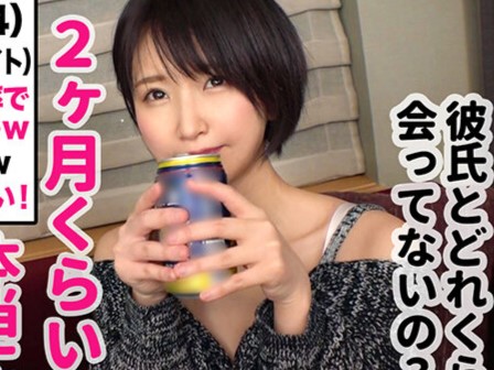 【スレンダー女子のナンパ♡】 美乳セクシーな彼女がナンパで大胆に！ 甘い声で感じちゃう♡ 止まらない快感に溺れる夜！