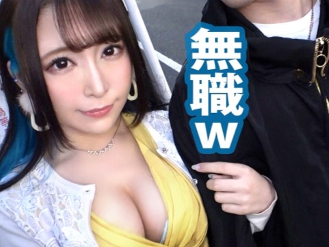 【痴女のドスケベハメ撮り】 巨乳美尻なボディで男を誘惑！ ねっとりテクで男を虜にする♡