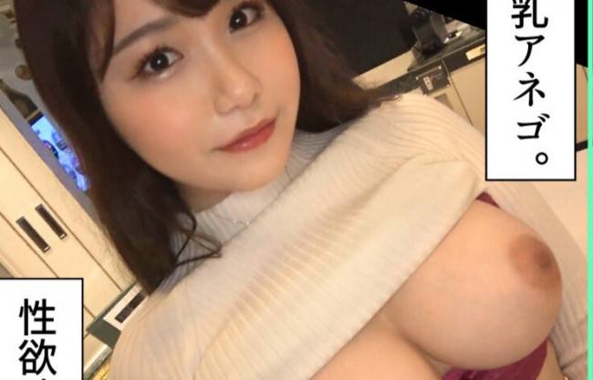 【美少女の撮影エッチ】「やだ、恥ずかしい…♡」爆乳むっちりボディなカワイイ美少女が素人企画で大胆に！撮影しながらSEXで本気モードの危険なプレイ♡