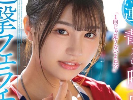 【美乳華奢な女子マネ】「もっと気持ちよくしてあげるねぇ♡」唯井まひろ演じる女子マネがフェラチオで本気でご奉仕！華奢なカラダで誘惑しまくる姿がエロすぎる！