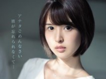 【清楚系既婚者のNTR】「許してください…♡」巨乳スレンダーな清楚系既婚者が葵つかさ風に大胆に！NTRエッチで本気モードの危険なプレイ♡