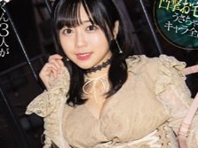 【エロかわ女子のM男夜】「沢山してあげるよぉ♡」巨乳エロかわ女の子がぽっちゃりM男ちんぽをドスケベSEXで悶絶必至！エロすぎる夜に溺れる！