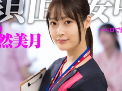 【スレンダー美乳の無垢な少女、汚される】「やめて…恥ずかしいわぁ♡」カワイイ女の子がぶっかけレイプで汚される！！無垢な体が精液まみれに！！