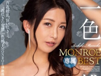 【爆乳美女の甘い誘惑エッチ】『沢山してほしいのぉ♡』エロスギ美女が爆乳ボディで男を誘う！淫乱モード全開のドスケベプレイに夢中！