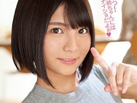 【妹の危険な誘惑】『いっぱいしてあげる♡』美巨乳でスレンダーな可愛い妹に誘惑され、ネトラレSEX！妹の甘い誘いと大胆な行動が兄を惑わす！