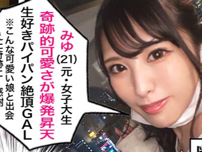 【ギャルお姉さんのハメ撮り】「どうかしら？♡」美乳スレンダーなエロスギギャルお姉さんがハメ撮りで本気の喘ぎ！ギャル感満載のエッチな誘惑！