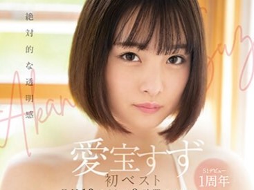 【爆乳お姉さんの制服誘惑】「キスして…もっと♡」エロスギボディが制服に包まれて…濃厚キスから始まるエロすぎるSEX！おっぱい揺れまくりで興奮間違いなし！