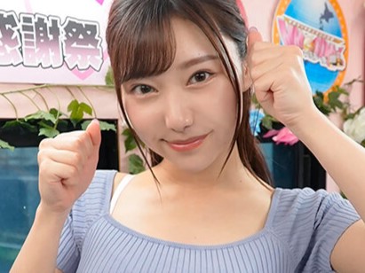 【お姉さんの凄テク】「沢山頑張りますねぇ♡」巨乳エロカワお姉さんが凄テクエッチな企画！エロすぎるテクで男を骨抜きにするシロウト企画♡