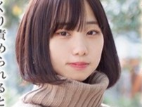 【半泣きアクメ】「恥ずかしいよぉ♡」美乳スレンダーお姉さんがハメ撮りで半泣き！カワイイ顔が感じまくるエロすぎるSEX！
