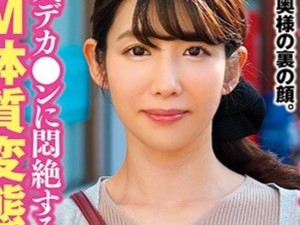 【熟女のハメ撮り】「恥ずかしい…♡」デカパイえろすぎドM気質がある人妻が、ハメ撮りエッチで本性露出！人妻の色気とデカパイのギャップが、男を翻弄する！