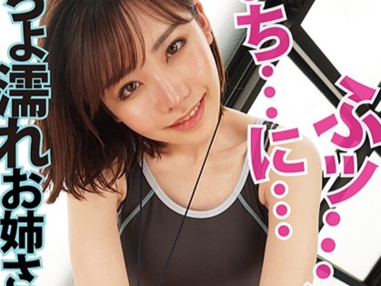 ＜ビキニ＞「もっと気持ちよくなろ？♡」可愛い顔してエロいことしちゃう！