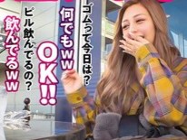 【ギャルお姉さんのハメ撮りエッチ】「やだ、何するの？///」巨乳スレンダーな可愛いギャルがカメラの前で本気で乱れる！大胆な姿がたまらない♡