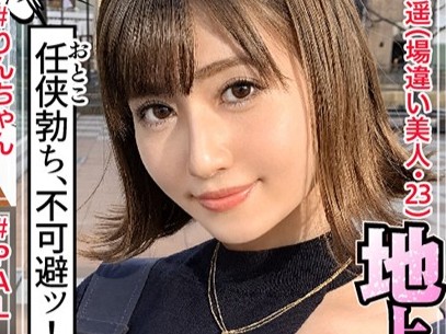 【お姉さんの甘い誘惑】「沢山したいなぁ♡」巨乳可愛らしいシロウトお姉さんのハメ撮りエッチ！本気で感じちゃう絶頂体験♡