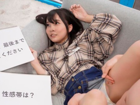 【華奢女子のドスケベ質問責め】「なにするんですかぁ？でも気持ちいい…」美乳華奢でカワイイ女の子が質問責めされながらドスケベSEXで本気イキ！敏感ボディが揺れる絶頂体験♡