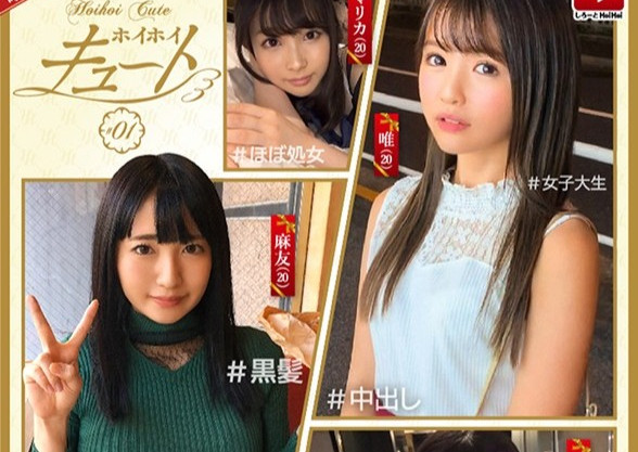 初々しさとえろさが混ざり合う危険な夜♡