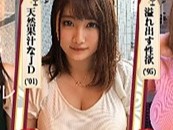 【アプリナンパの濃密ハメ撮り】「私でいいの？♡」マジカワイイアプリで見つけた巨乳可愛らしい美少女との濃密ハメ撮りえっち！初々しさとえろさが混ざり合う危険な夜♡