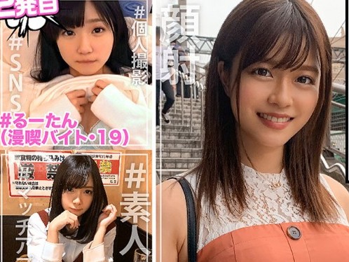 【清楚系美少女のハメ撮り】「私でいいのかな…♡」デカパイ清楚系美少女をナンパして本気のハメ撮りえっち！清楚な見た目とえろすぎる本性のギャップがヤバい♡