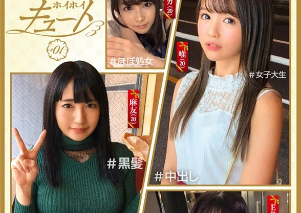 【素人お姉さんのハメ撮り】「恥ずかしいですぅ…♡」巨乳スレンダーな可愛らしい素人お姉さんがハメ撮りで本気のえっち！初々しさとえろさが混ざり合う危険な夜♡