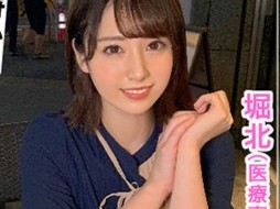 【美少女のハメ撮りえっち】「どうかしら…♡」巨乳スレンダーな可愛らしい美少女とハメ撮りで本気のえっち！初々しさとえろさが混ざり合う危険な夜♡